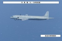 Японские истребители поднялись на перехват российского Ил-38