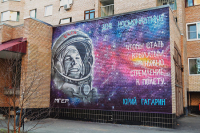 «Молодая гвардия» украсила жилые дома к Дню космонавтики