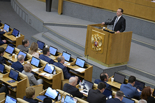 Ежегодный отчёт Правительства РФ за 2018 год