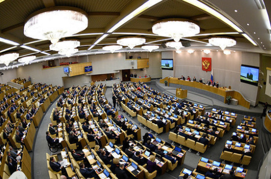 Госдума приняла законопроекты о продлении амнистии капиталов