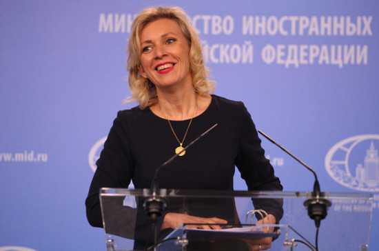 Захарова назвала мифом международную изоляцию Крыма 