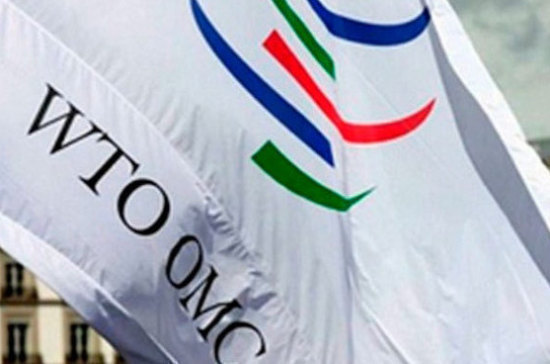 Решение ВТО в пользу России по транзитному спору с Украиной вступило в силу