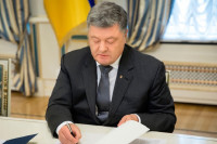 Порошенко вызвали на допрос в Генпрокуратуру Украины