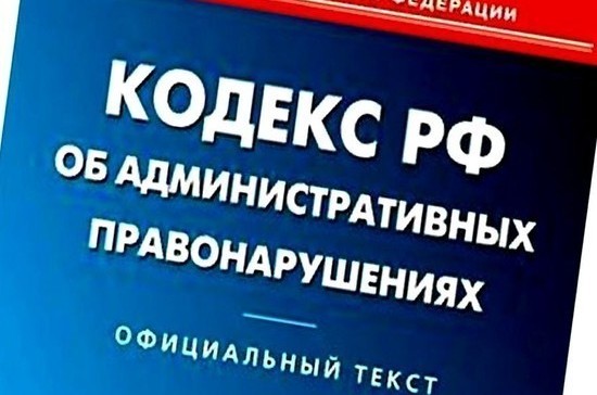 За отказ обслуживать инвалидов и пенсионеров могут ввести штрафы