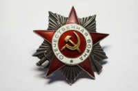 Орден Отечественной войны стал первой военной наградой, остающейся в семье после смерти его кавалера