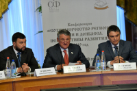 Воробьёв отметил важность взаимодействия России и Донбасса на региональном уровне 