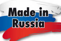 Бренд «Made in Russia» прогремит на весь мир