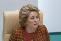 Валентина Матвиенко призвала сенаторов «активнее поднимать вопросы, волнующие людей в регионах»