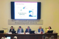 Во Владимире открылась XX Международная научно-практическая конференция по страхованию