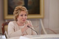 Валентина Матвиенко предложила создать Фонд защиты граждан России за рубежом