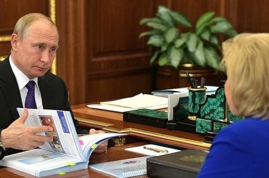Москалькова обратилась к Путину с просьбой пересмотреть стадии возбуждения уголовного дела