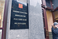 В Минфине допустили повторный выход России на внешний рынок займов