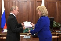 Москалькова представила Путину ежегодный доклад