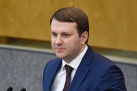 Орешкин примет участие в парламентских слушаниях по цифровой экономике 8 июля