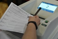 ЦИК опубликовал решение о дополнительных выборах в Госдуму