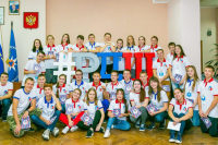 Российское движение школьников будет получать субсидии из госбюджета