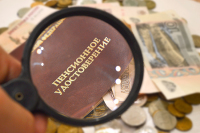 В Крым хотят привлечь негосударственные пенсионные фонды