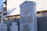 На Крите открыли стелу в память о русских воинах, похороненных в 1897-1909 годах
