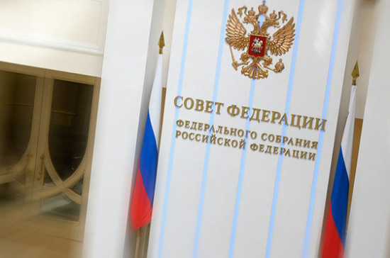 В Совфеде обсудили реализацию крупных проектов в рамках «Енисейской Сибири»