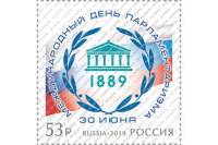 Валентина Матвиенко примет участие в гашении марки в честь Международного дня парламентаризма