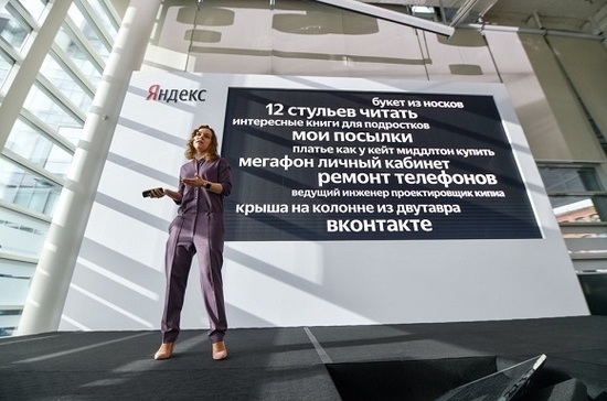 IT-гигантов хотят заставить придерживаться правил честной конкуренции