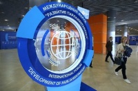 В Москве проходит первое пленарное заседание форума «Развитие парламентаризма»