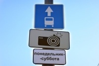 В ЛДПР предложили запретить использование частных дорожных камер