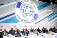 Участники межпарламентского форума в Москве приняли декларацию