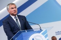 Володин рассказал о планах сделать форум «Развитие парламентаризма» ежегодным