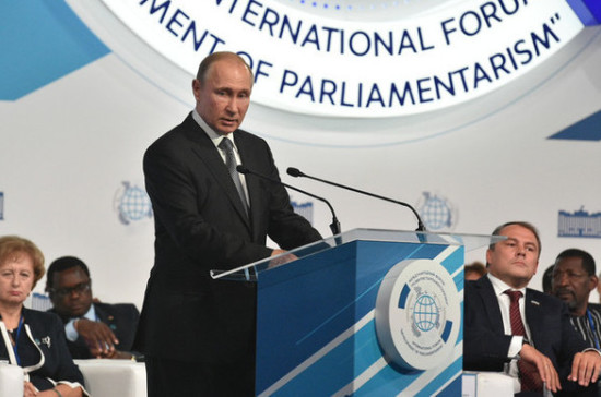 Форум «Развитие парламентаризма» доказал свою эффективность, заявил Путин 