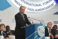 Речь Владимира Путина на итоговом пленарном заседании II Международного форума «Развитие парламентаризма»