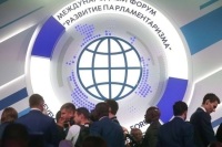 Эксперт: работа форума «Развитие парламентаризма», скорее всего, будет продолжена