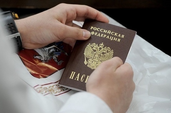 Кому будет положено упрощённое получение российского гражданства?