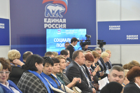 «Единороссы» обсудят, как повысить эффективность работы партии