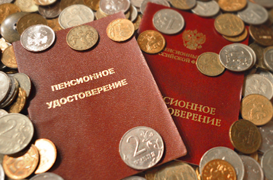 СМИ: В России нашли способ поднять пенсию до 56% от заработка