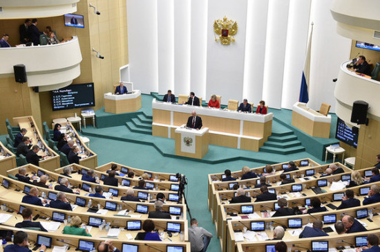 Совет Федерации рассмотрит поправки в бюджет на 2019 год