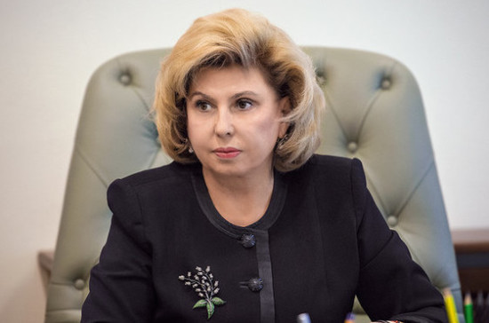 Москалькова прокомментировала возможность запрета денежных переводов в Грузию