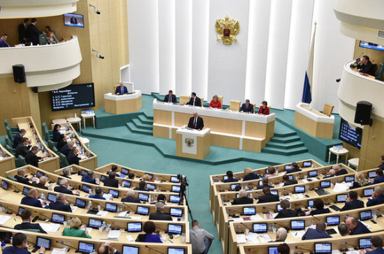 Совет Федерации рассмотрит закон о финансовых сообщениях