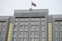 В «Справедливой России» предложили расширить полномочия Счётной палаты