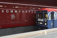 В Москве на неделю закроют девять станций метро