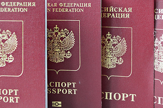 Россияне будут уведомлять о выходе из иностранного гражданства