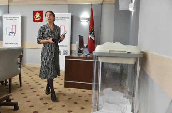 В Мосгордуме протестировали систему электронного голосования 