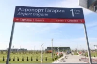 Пассажиры (в том числе из других областей) смогут добраться до аэропорта на электричках - для этого был построен новый перрон железнодорожной станции у воздушной гавани. Фото: saratov.gov.ru