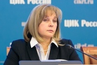 Памфилова сообщила о прогрессе в проведении избирательных кампаний