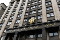 Совет Госдумы обсудит ситуацию с вмешательством извне во внутренние дела России 
