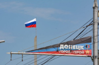 Российский триколор подняли в Донецке по случаю Дня Государственного флага