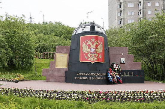 Президент увековечил память моряков «Курска»