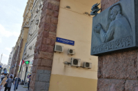 Проект о запрете кондиционеров на фасадах объектов культурного наследия внесли в Госдуму