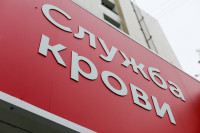 Крыму и Севастополю выделят средства на развитие службы крови