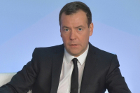 Приоритетом бюджета РФ на следующие три года останутся социальные расходы, заявил Медведев